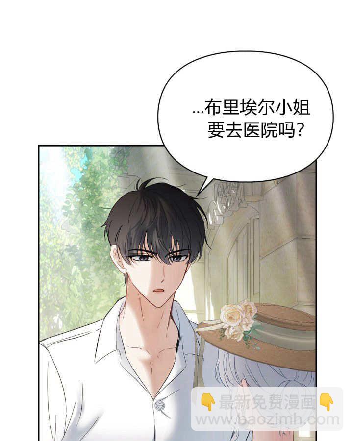 冬城的小囚犯 - 第34話(1/3) - 5