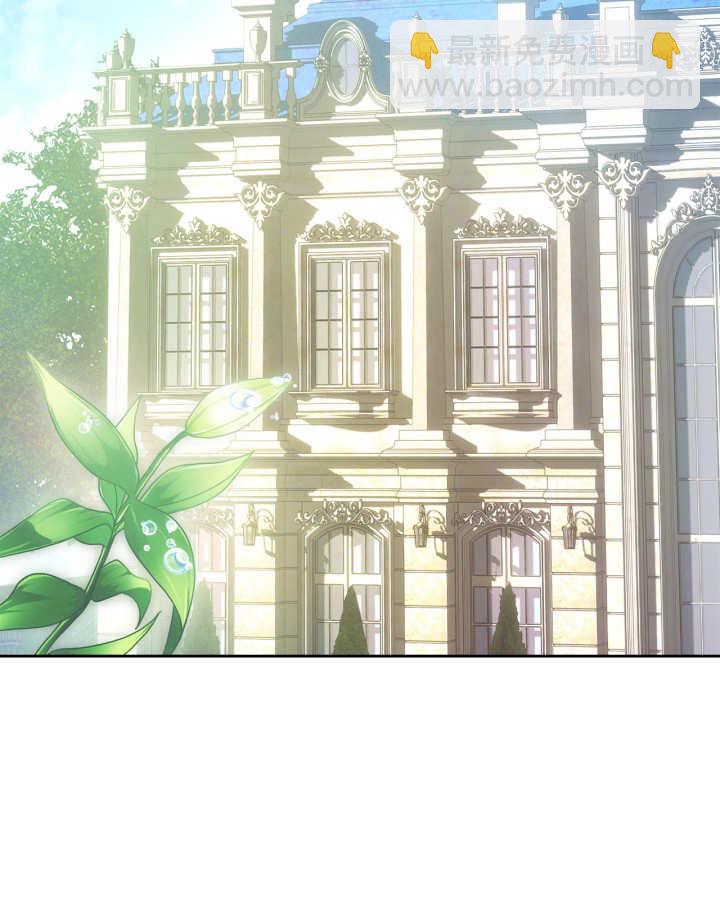 冬城的小囚犯 - 第34話(1/3) - 5