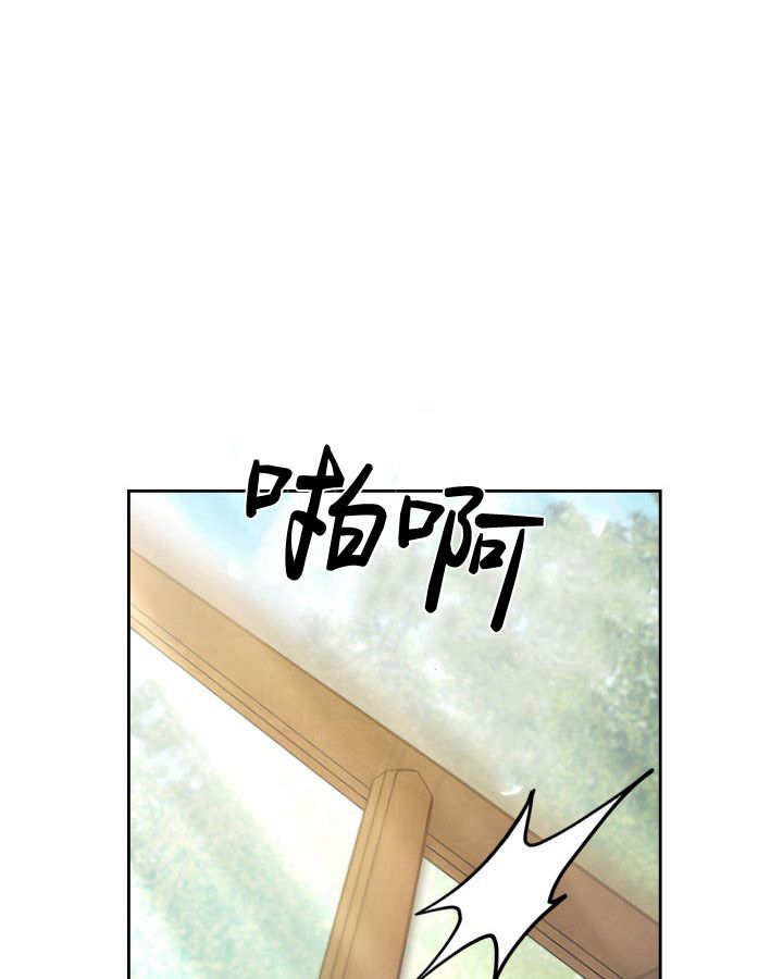 冬城的小囚犯 - 第34話(1/3) - 8