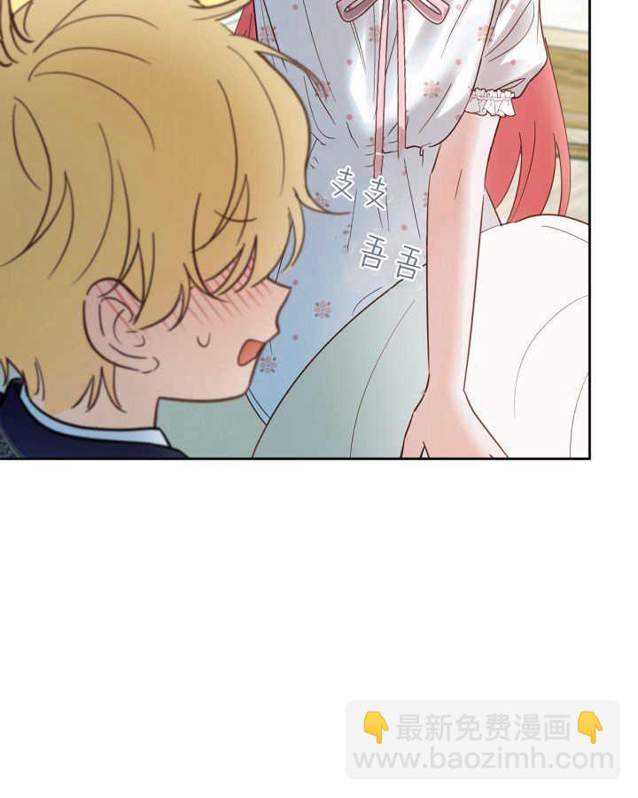 冬城的小囚犯 - 第36話(1/4) - 1