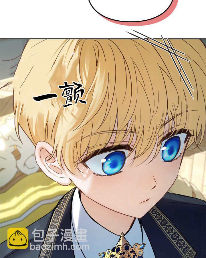 冬城的小囚犯 - 第36話(1/4) - 4
