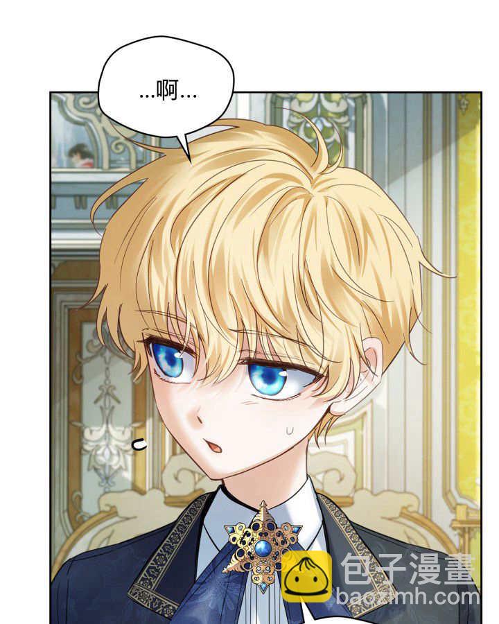 冬城的小囚犯 - 第36話(1/4) - 3