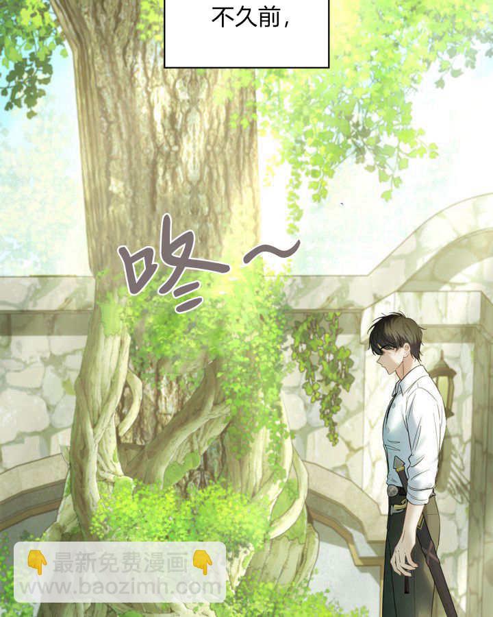 冬城的小囚犯 - 第36話(1/4) - 5