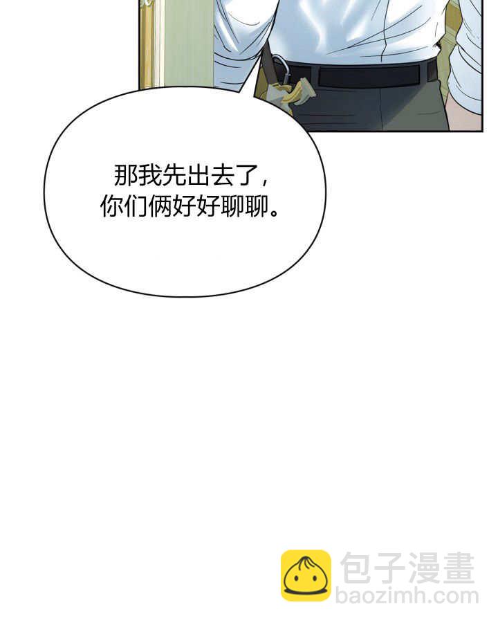 冬城的小囚犯 - 第36話(1/4) - 4