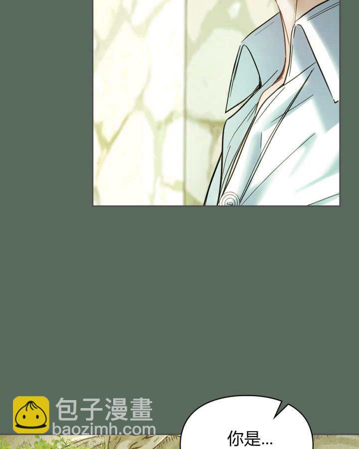 冬城的小囚犯 - 第36話(1/4) - 8