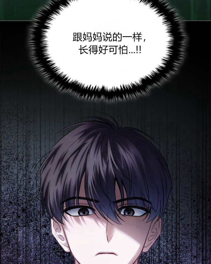冬城的小囚犯 - 第36話(1/4) - 5