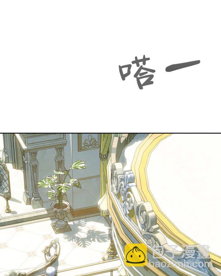 冬城的小囚犯 - 第36話(1/4) - 5