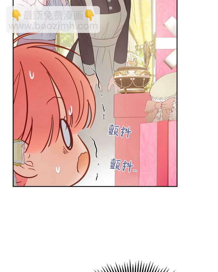 冬城的小囚犯 - 第38話(1/4) - 6
