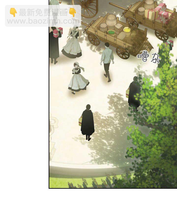 冬城的小囚犯 - 第38話(1/4) - 4