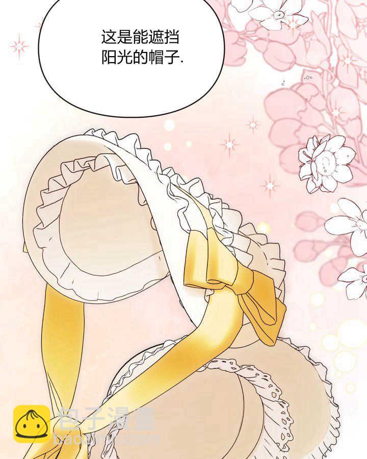 冬城的小囚犯 - 第38話(1/4) - 4