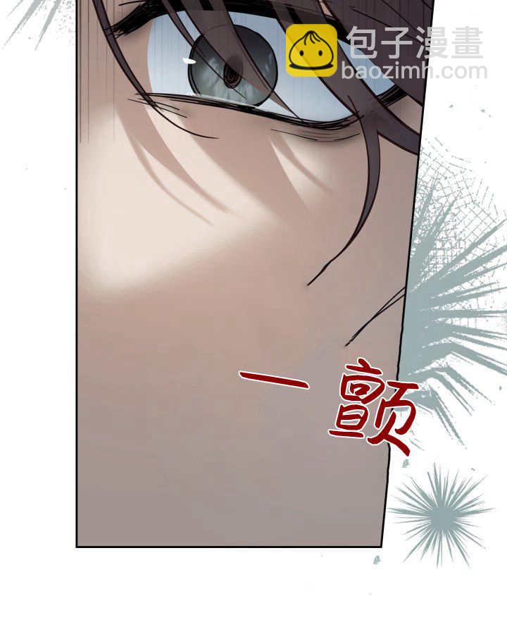 冬城的小囚犯 - 第40話(1/4) - 6
