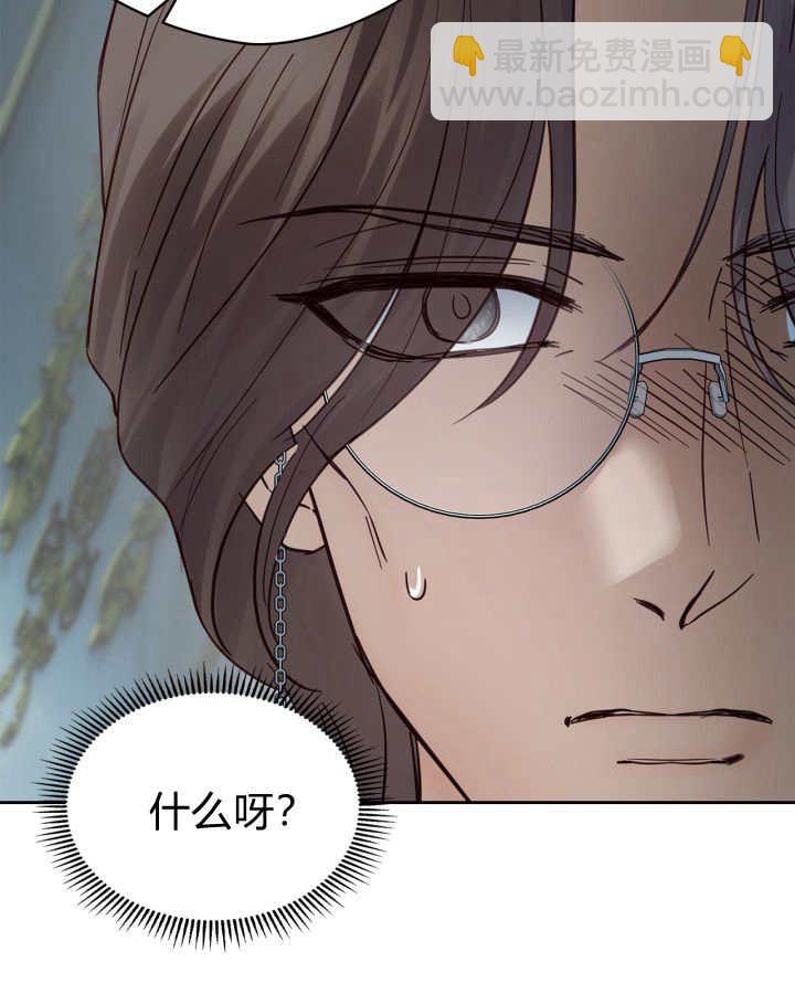 冬城的小囚犯 - 第40話(1/4) - 7