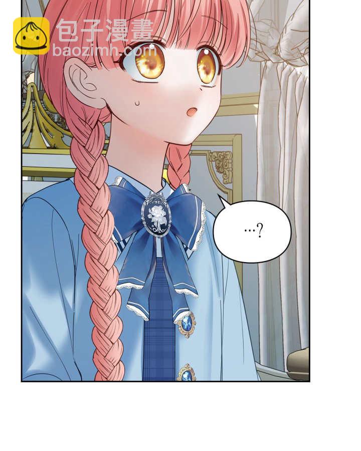 冬城的小囚犯 - 第40話(1/4) - 7