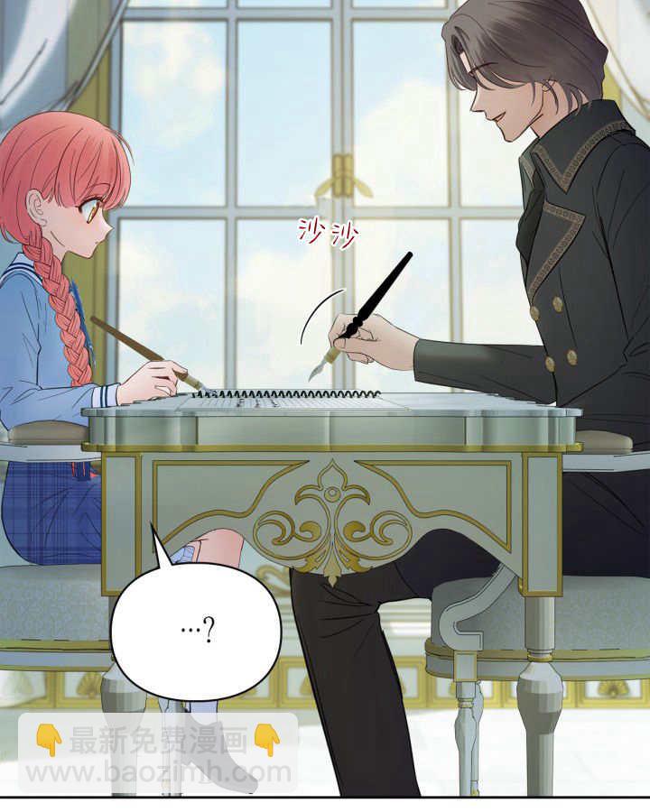 冬城的小囚犯 - 第40話(1/4) - 6