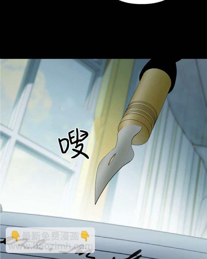 冬城的小囚犯 - 第40話(1/4) - 5