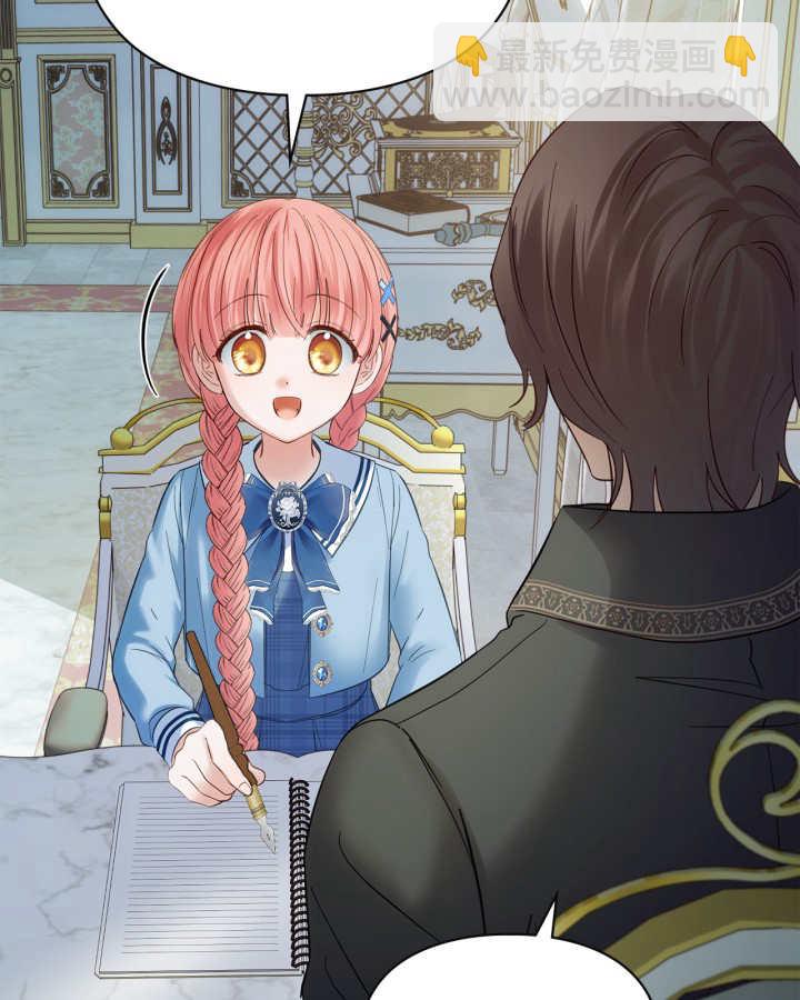 冬城的小囚犯 - 第40話(1/4) - 8
