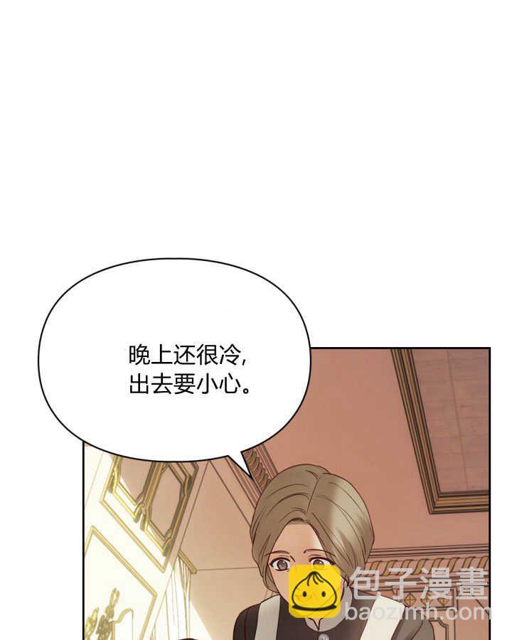 冬城的小囚犯 - 第44話(1/4) - 4