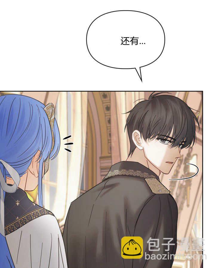 冬城的小囚犯 - 第44話(1/4) - 8