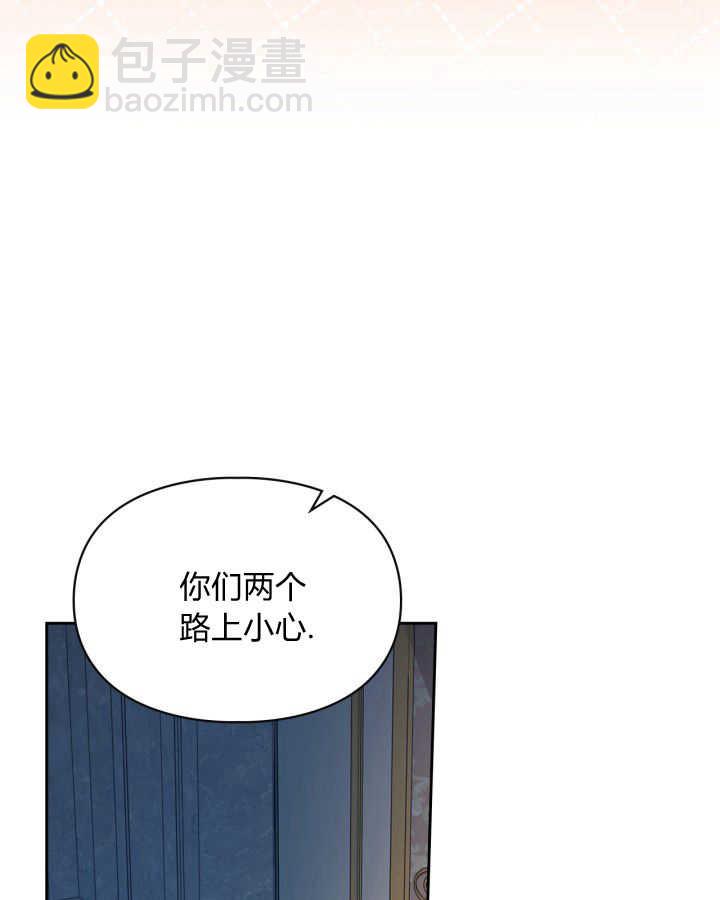 冬城的小囚犯 - 第44話(1/4) - 6