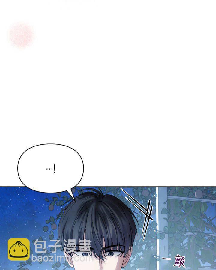 冬城的小囚犯 - 第46話(1/4) - 2