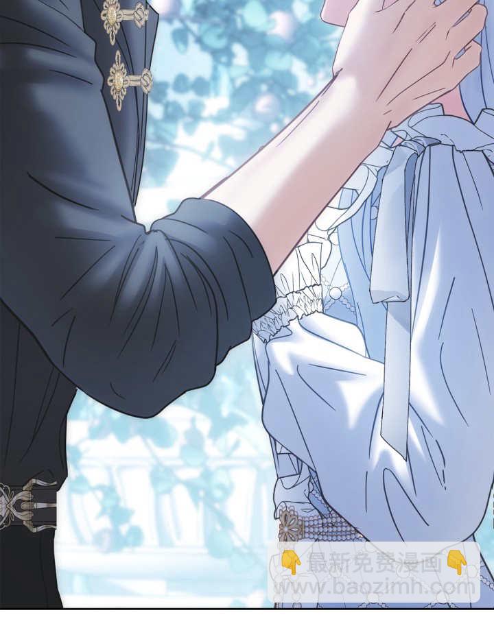 冬城的小囚犯 - 第46話(1/4) - 2