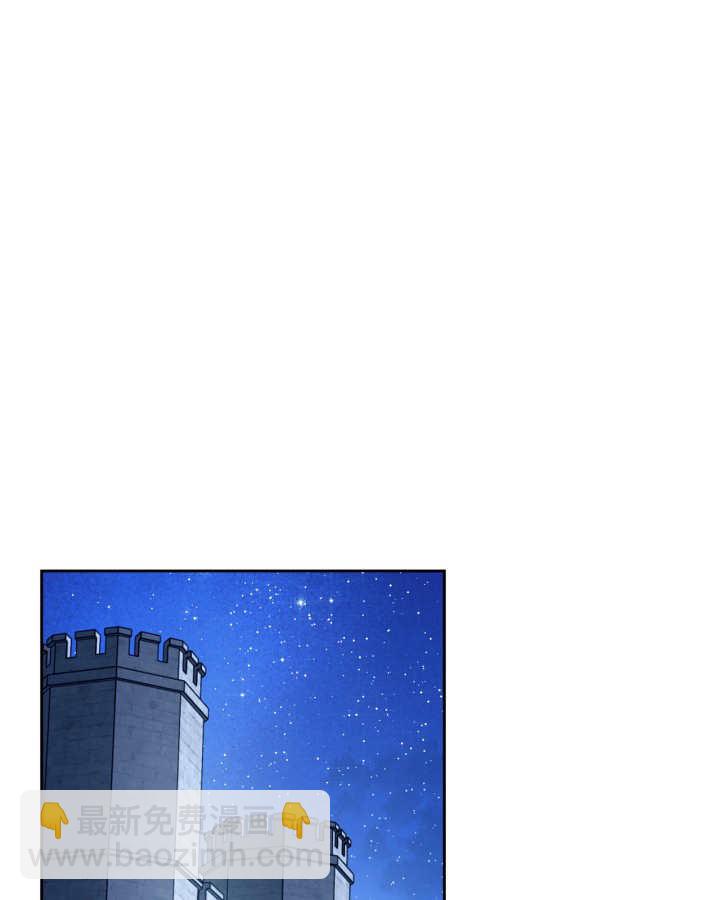 冬城的小囚犯 - 第46話(1/4) - 3