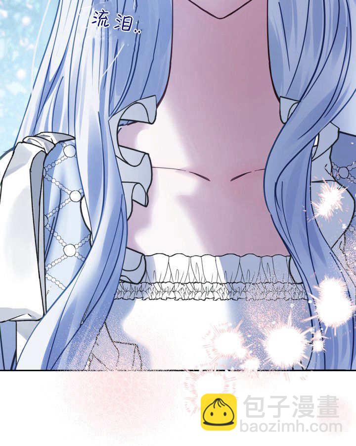 冬城的小囚犯 - 第46話(1/4) - 1