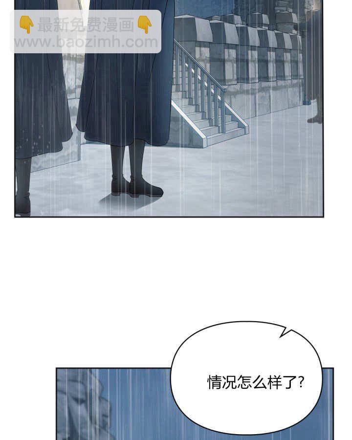 冬城的小囚犯 - 第50話(1/5) - 4