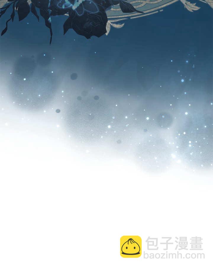 冬城的小囚犯 - 第50話(1/5) - 1