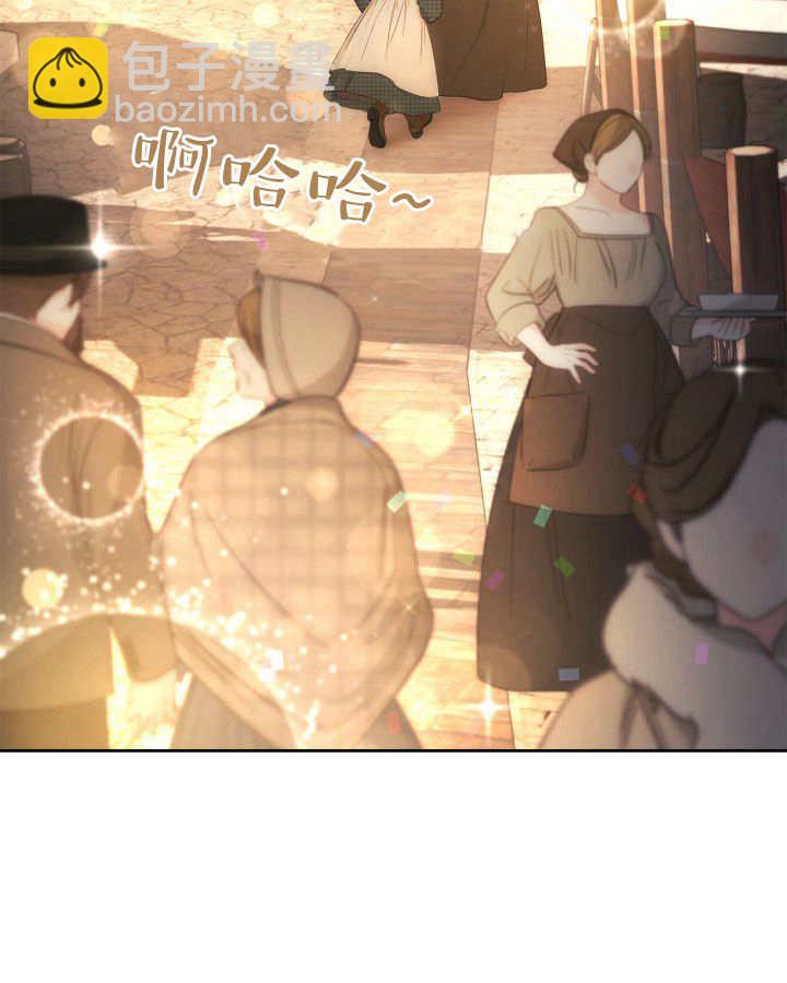 冬城的小囚犯 - 第08話(1/3) - 6