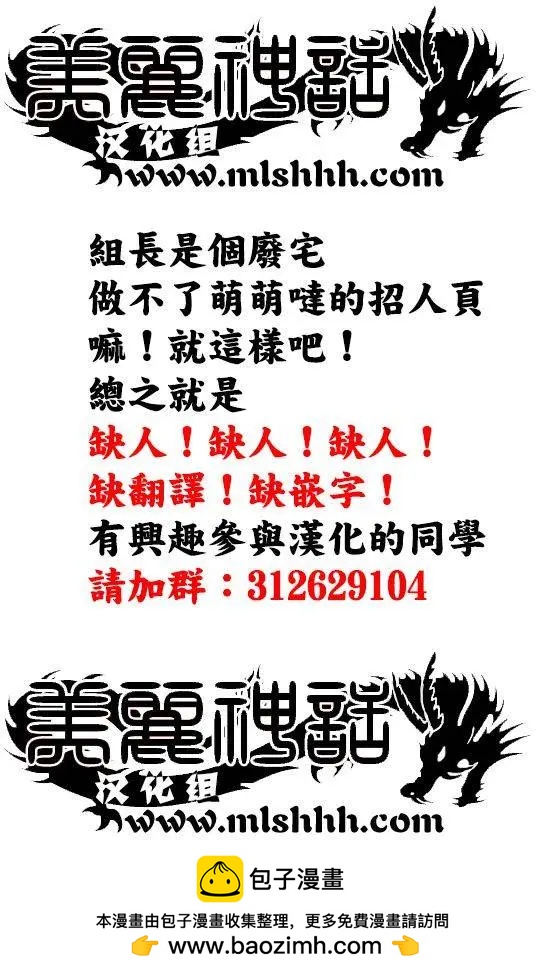 東離劍遊紀 - 第08回 - 4