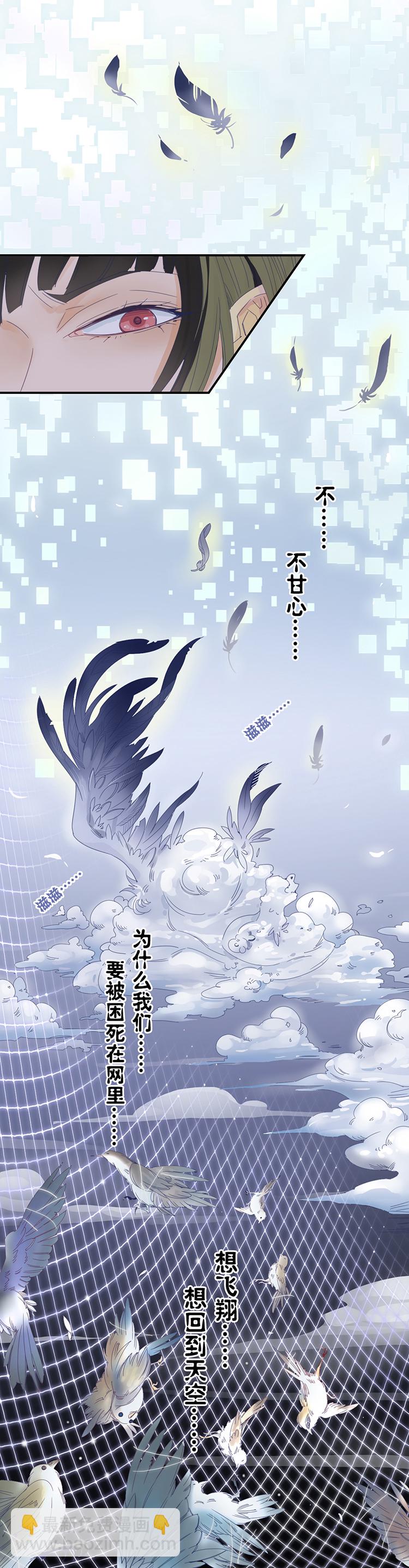 00 序篇 你不知道的事情-第2话