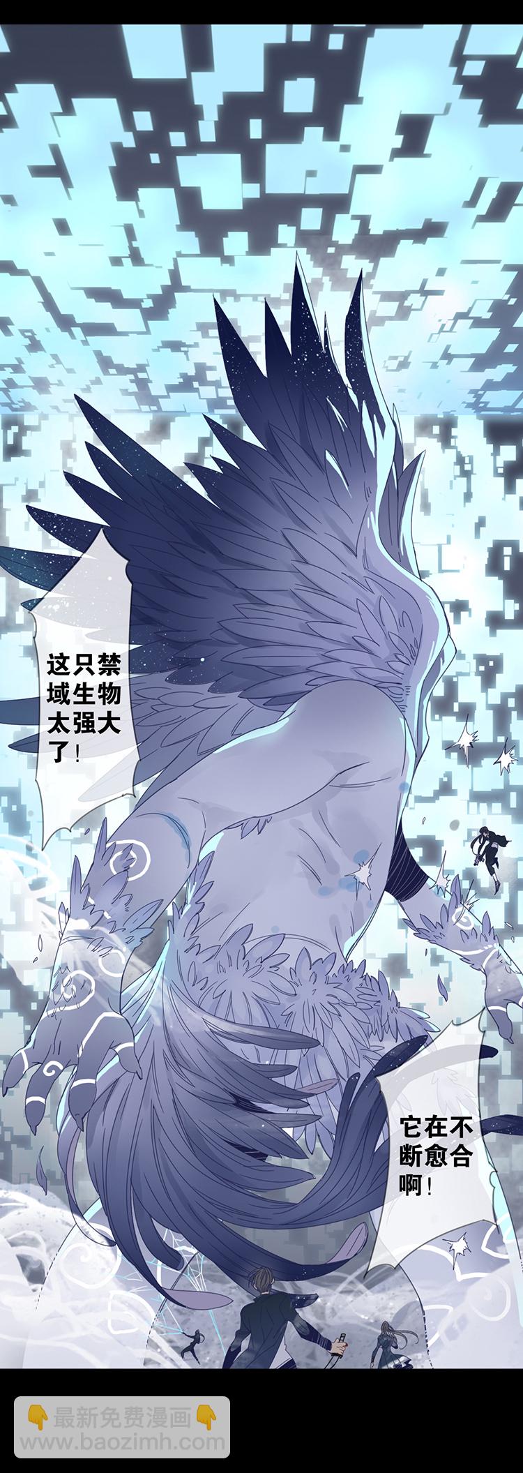 00 序篇 你不知道的事情-第2话