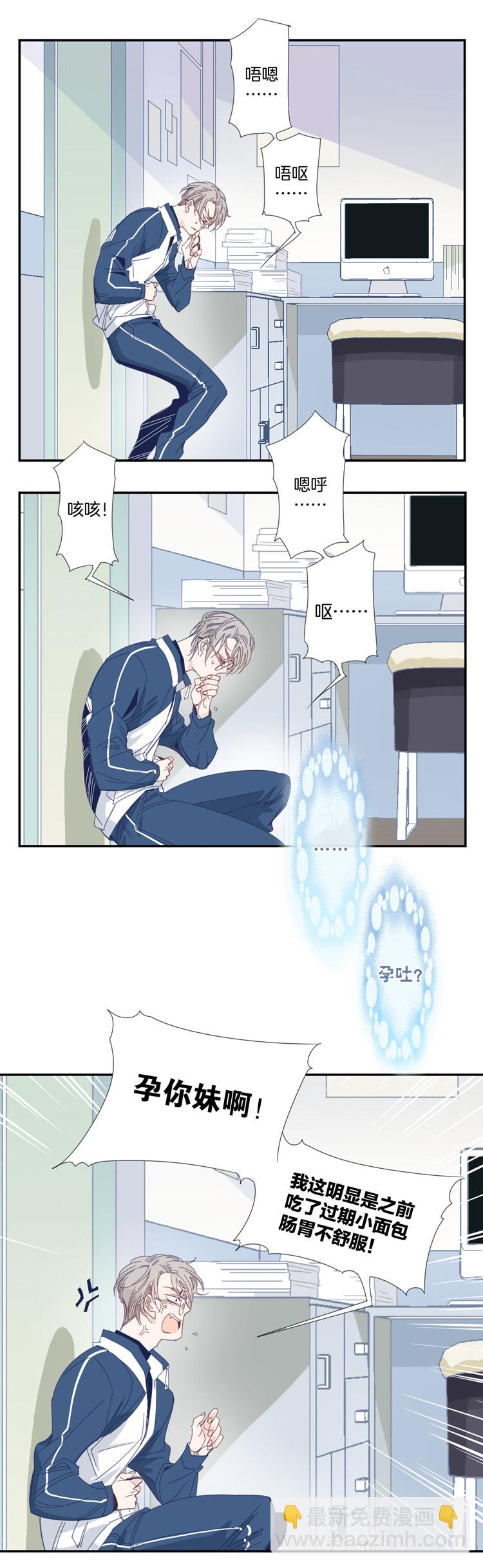 10 加入我们吧2-第12话