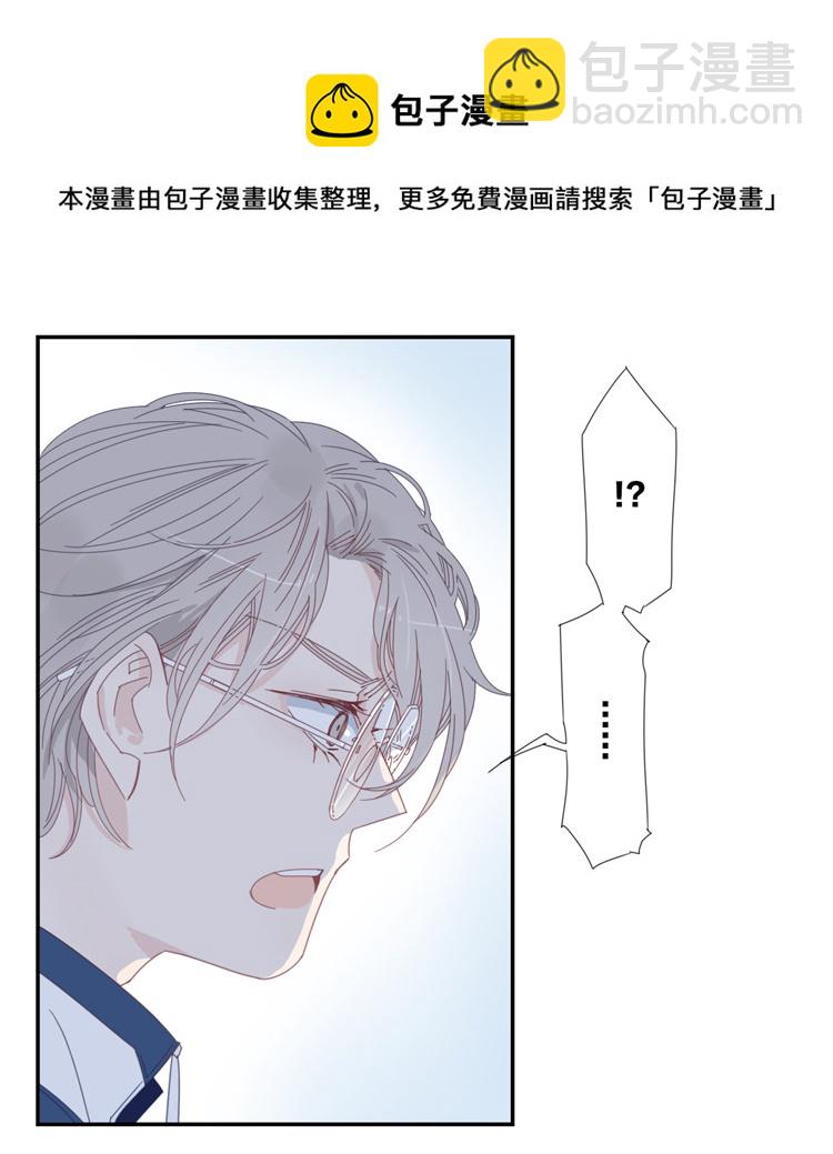 10 加入我们吧2-第12话