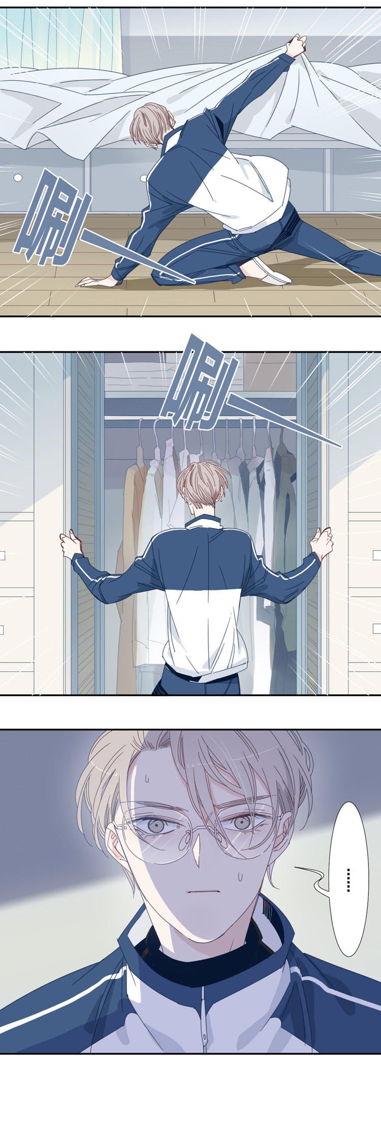 10 加入我们吧2-第12话