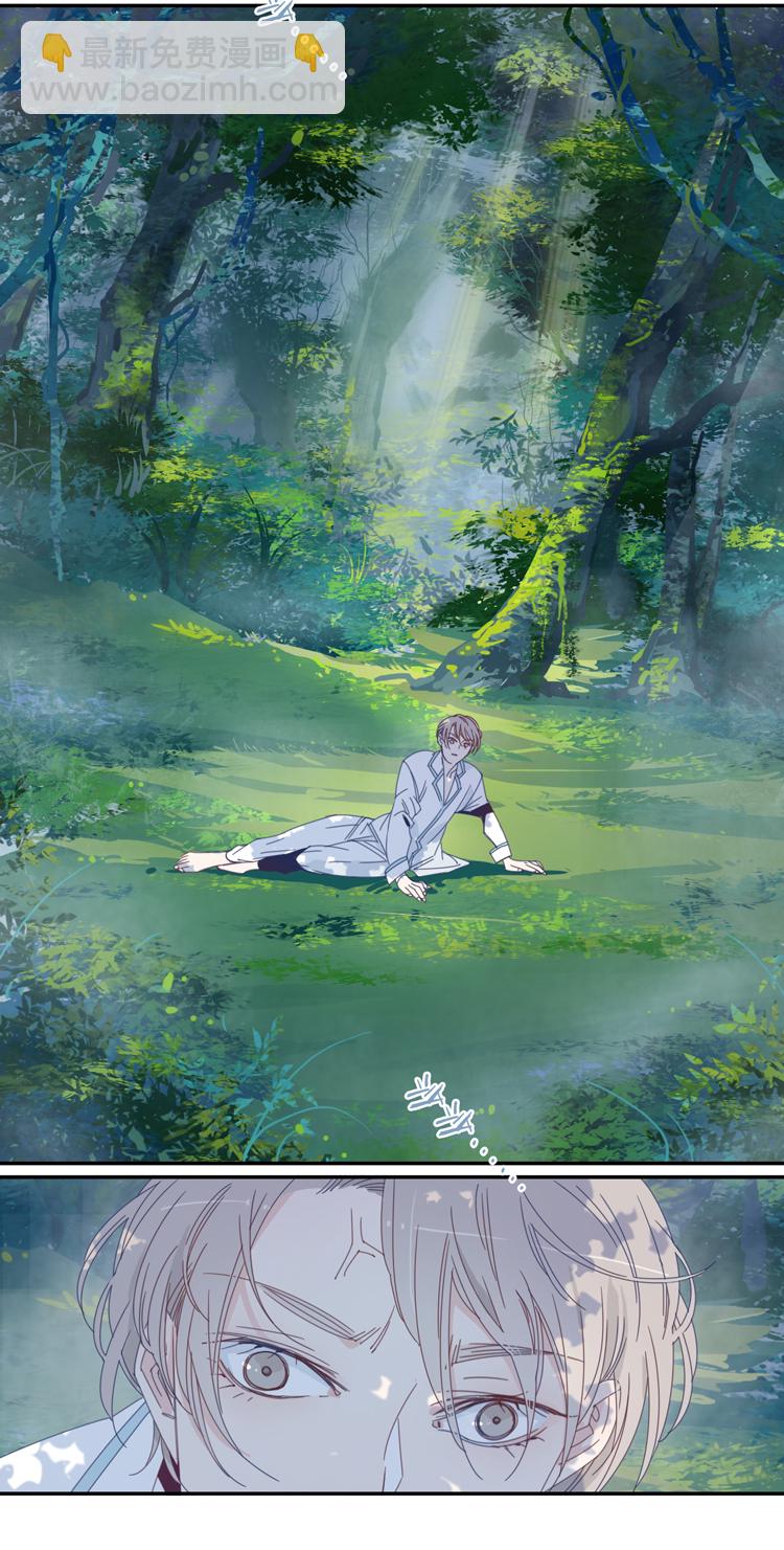 10 加入我们吧2-第12话