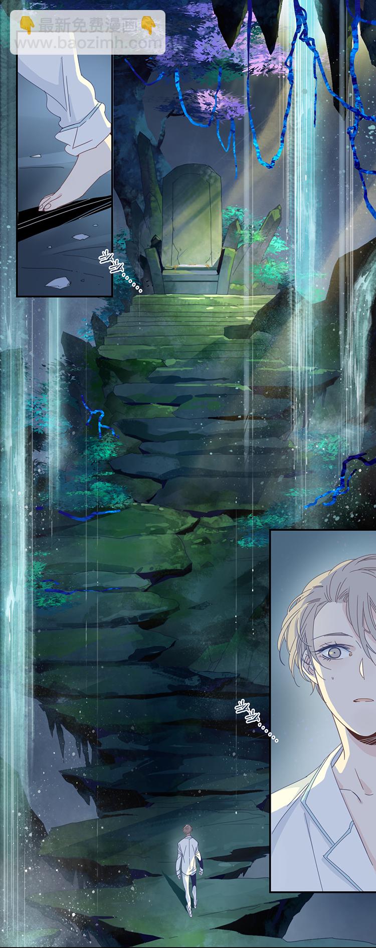 12 花果山的秘密2-第14话