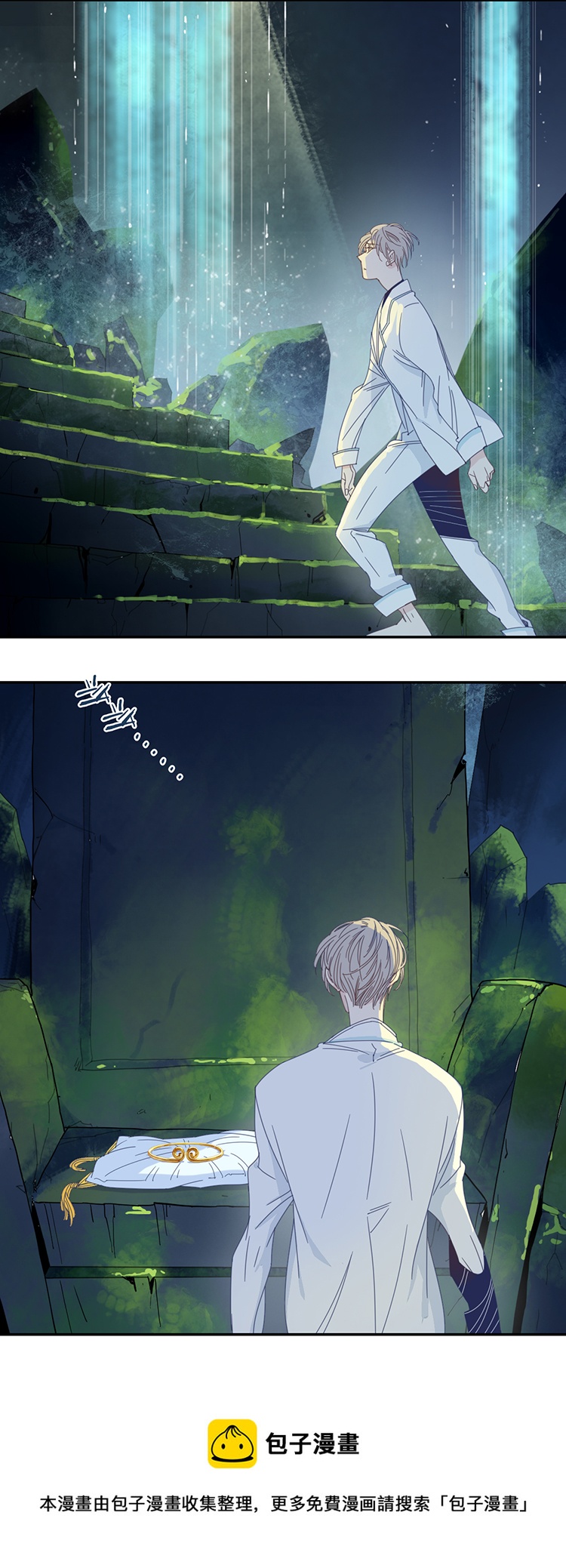 12 花果山的秘密2-第14话