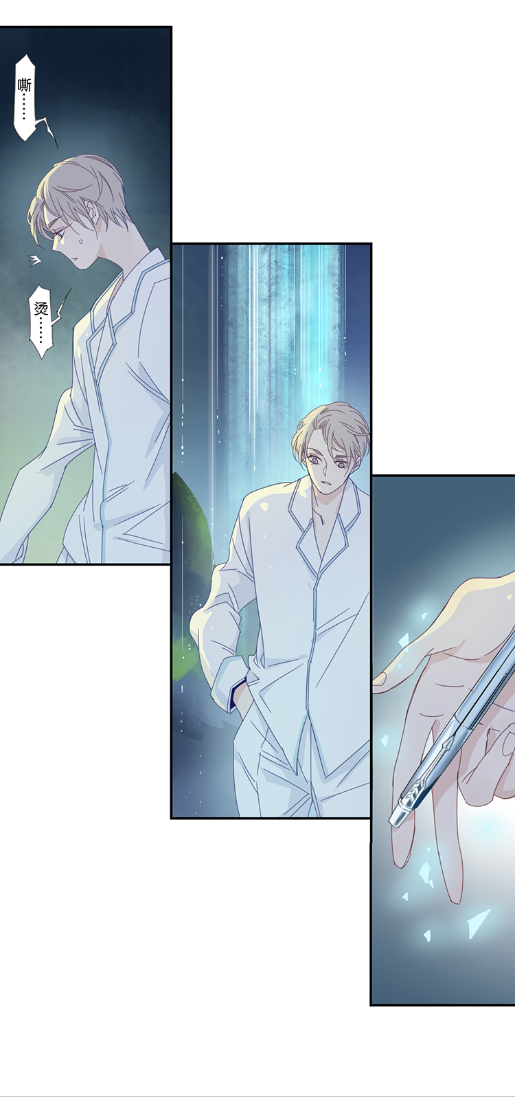 12 花果山的秘密2-第14话