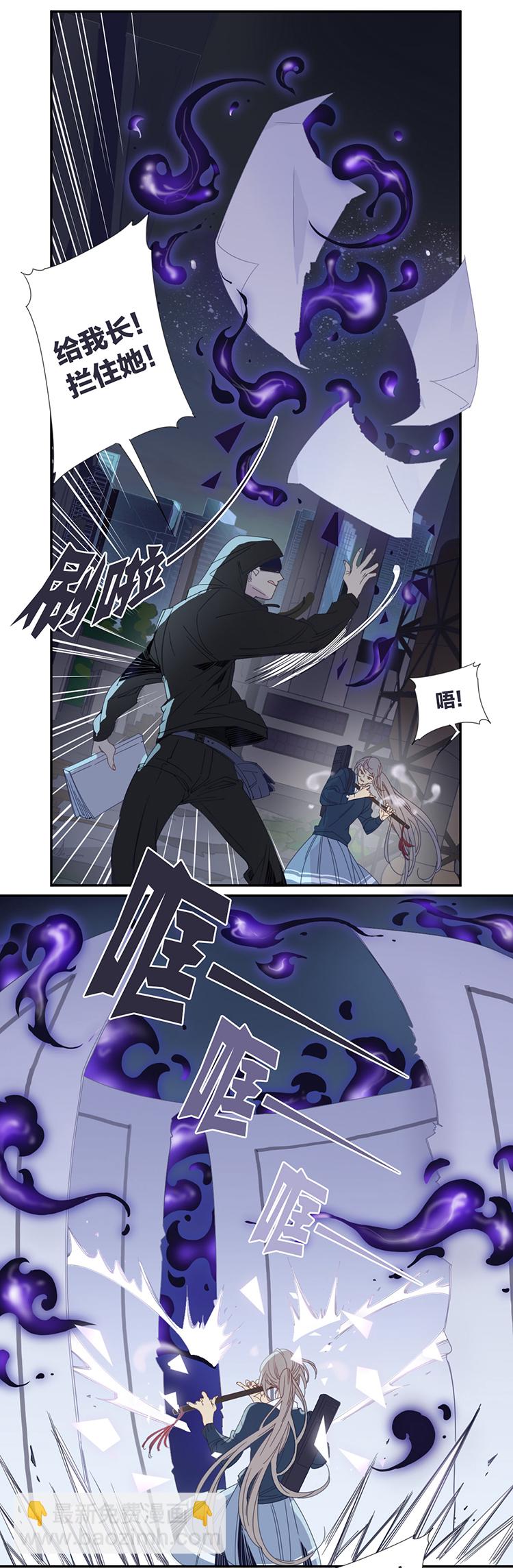 16 外婆的危机4-第18话