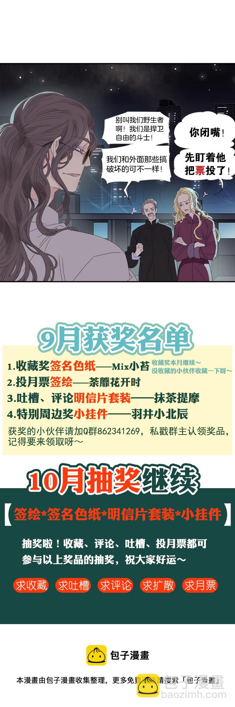 16 外婆的危机4-第18话