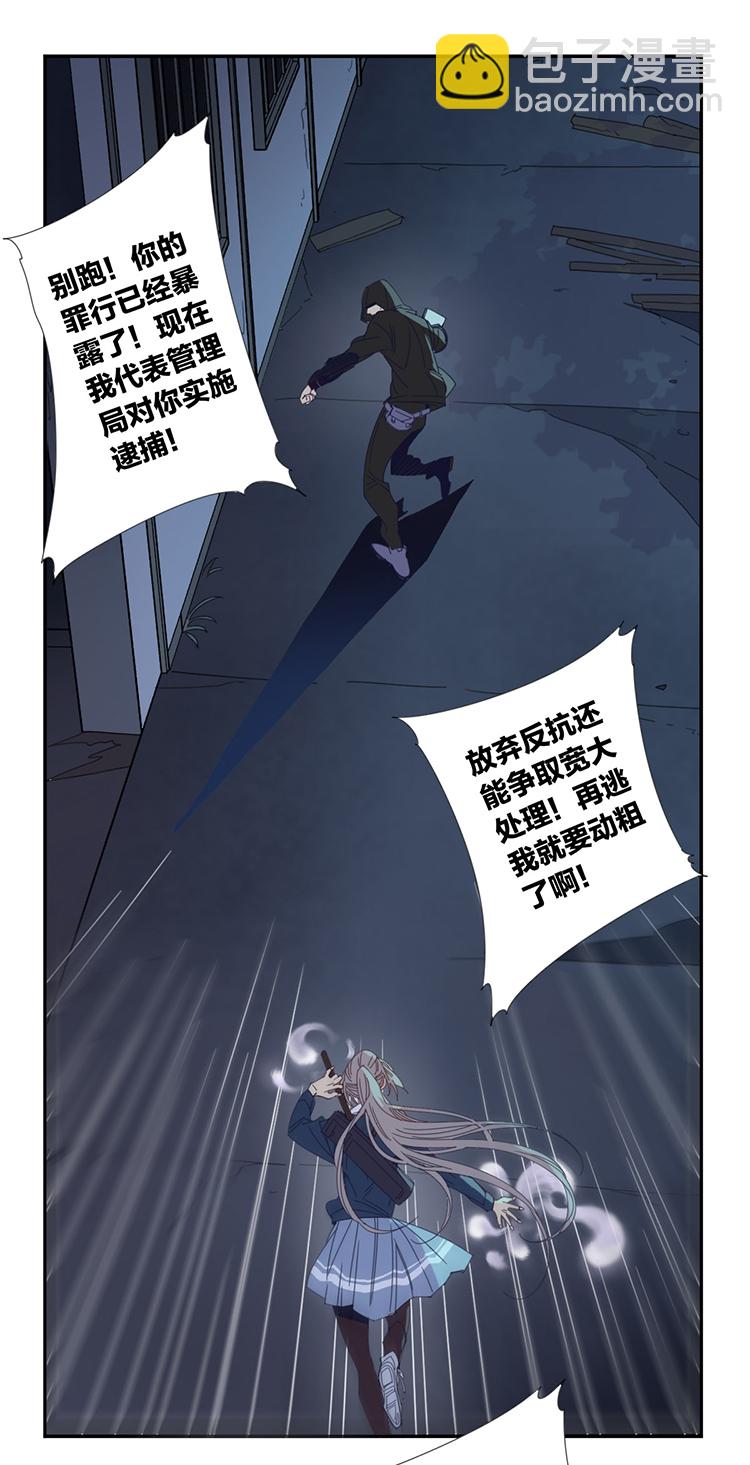 16 外婆的危机4-第18话