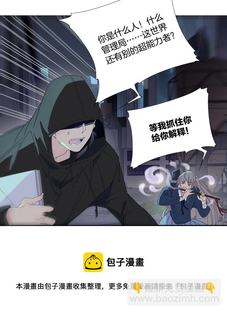 16 外婆的危机4-第18话