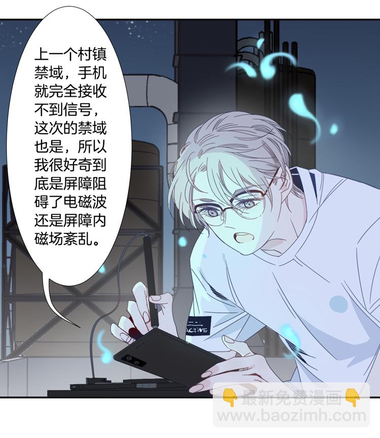 18 外婆的危机6-第20话