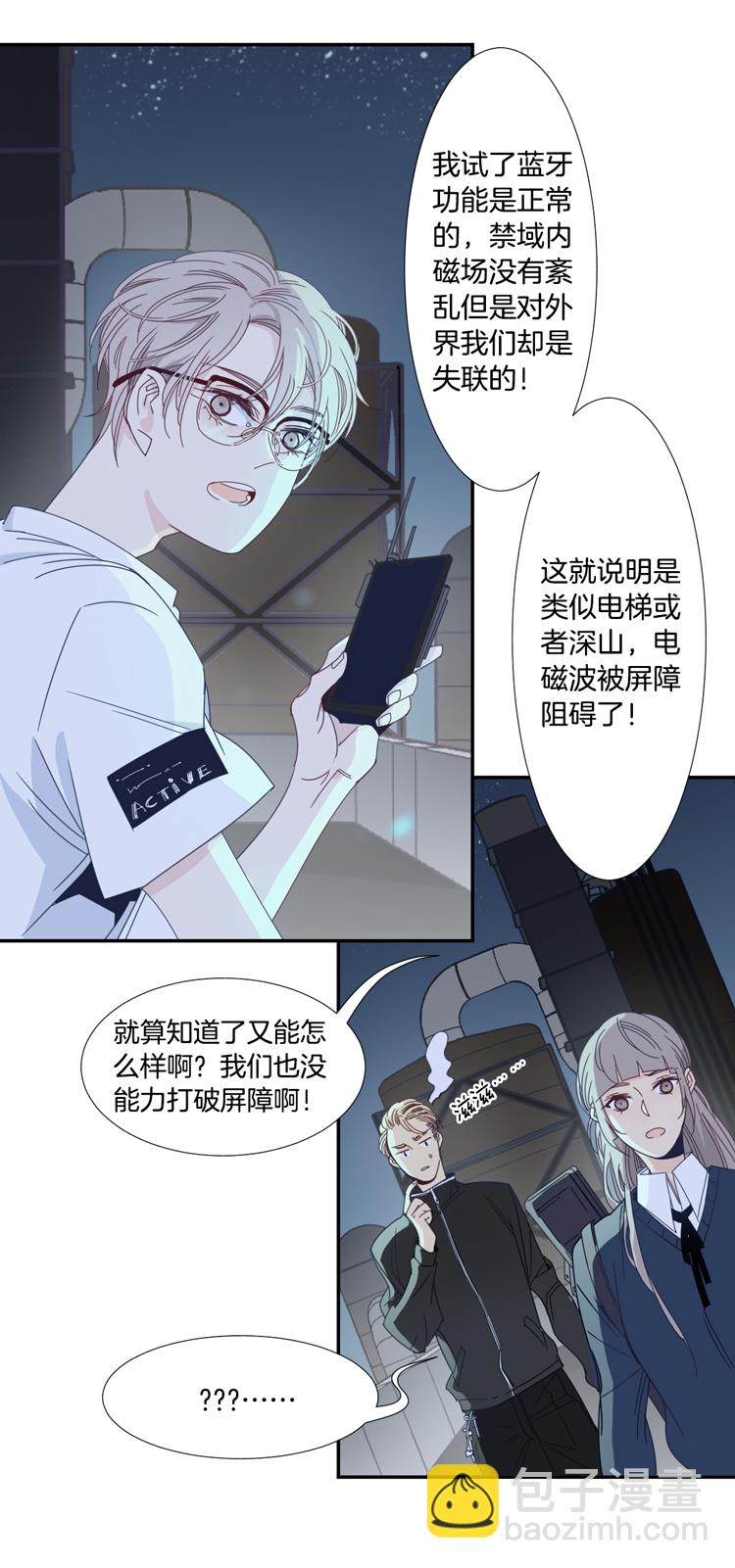 18 外婆的危机6-第20话