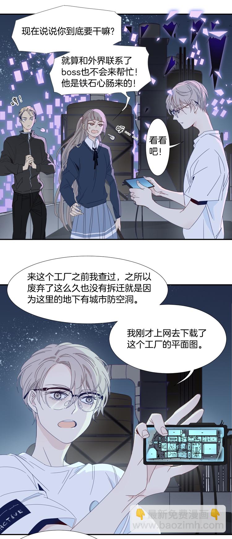 18 外婆的危机6-第20话