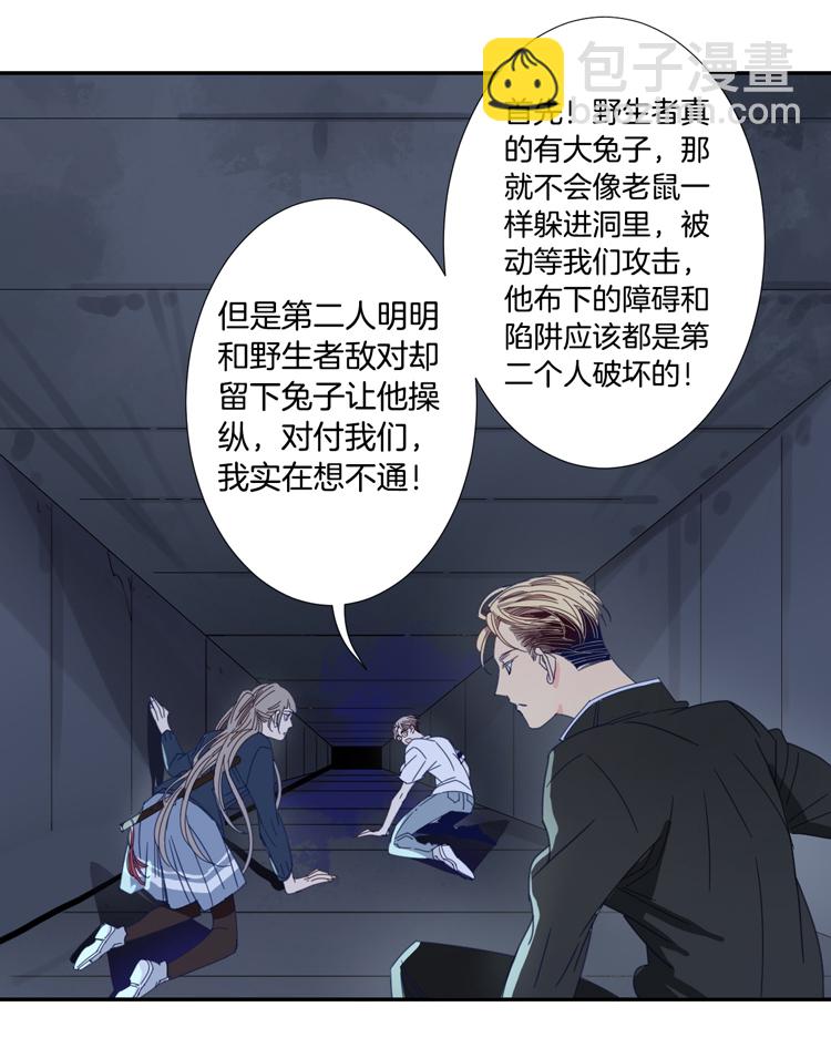 20 外婆的危机8-第22话