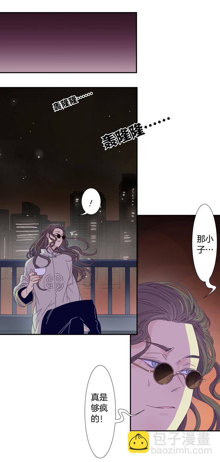 20 外婆的危机8-第22话