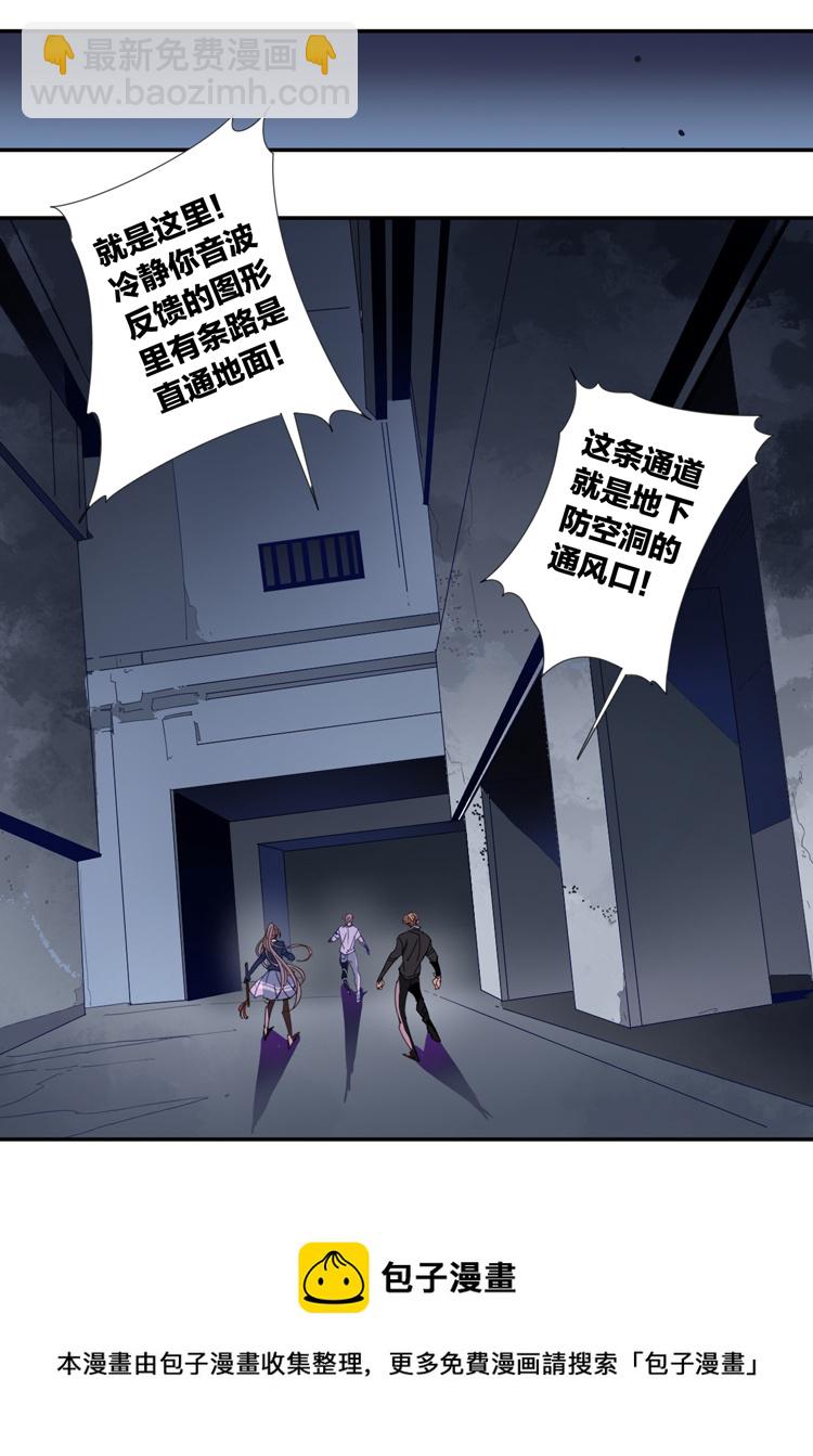 20 外婆的危机8-第22话